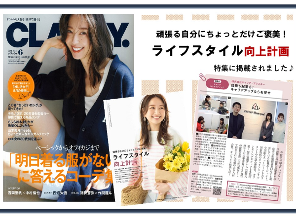 5.ジェンダー平等を実現しよう(従業員も派遣スタッフも働きやすい環境づくりを目指して)