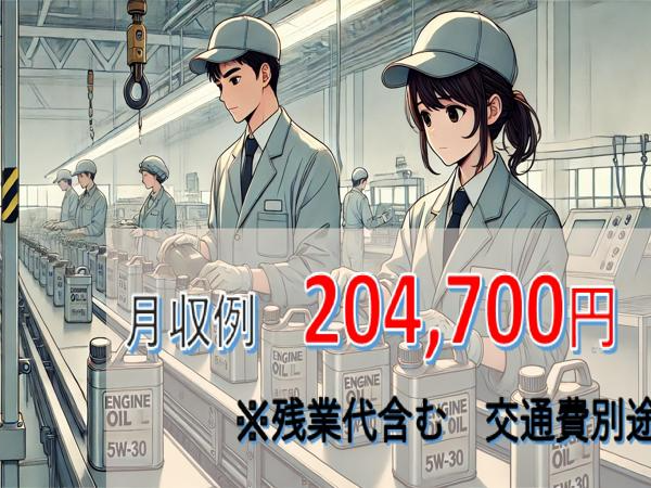 (派遣)全国的な総合容器メーカーでの機械オペレーター・製缶製品検査・検品業務