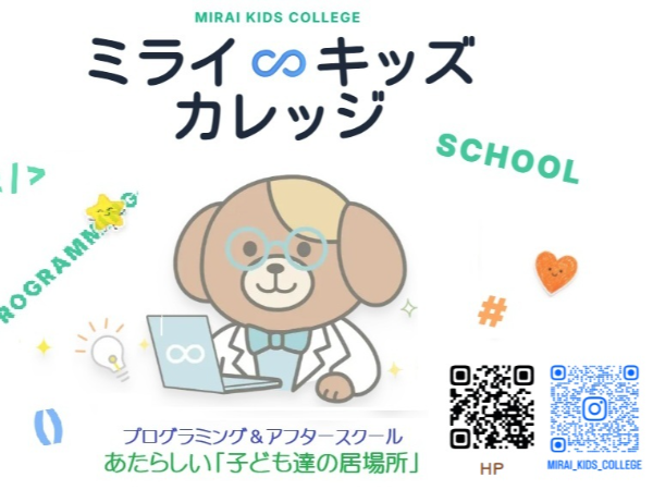 お仕事詳細