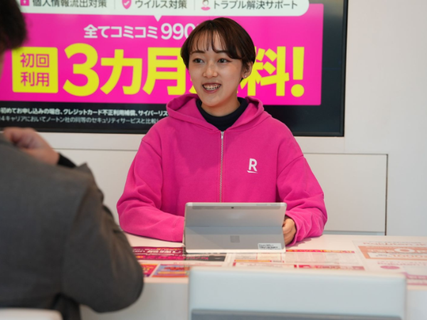 楽天モバイルショップの店舗スタッフ/JR和歌山駅前店/月給24.5万円～/賞与あり