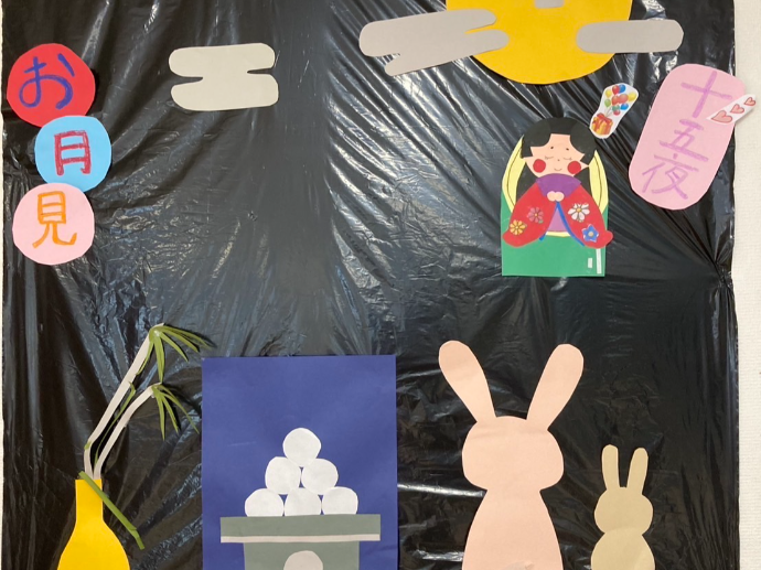 【ナチュラル高槻安満】十五夜に向けて