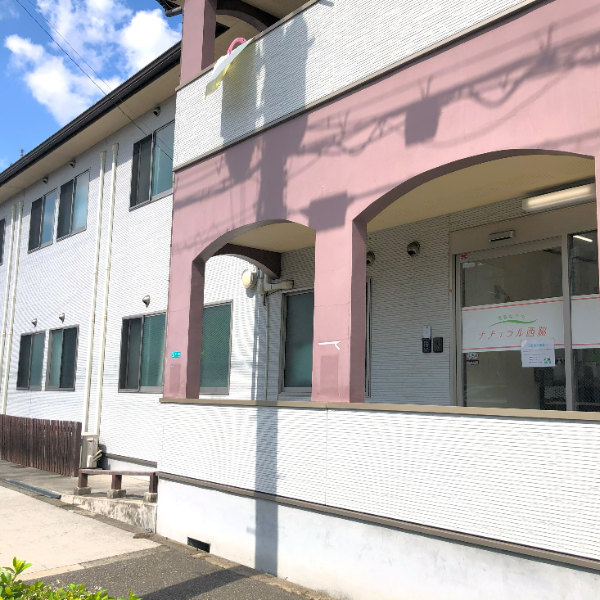 ナチュラル3号館 / 常勤/Kさん