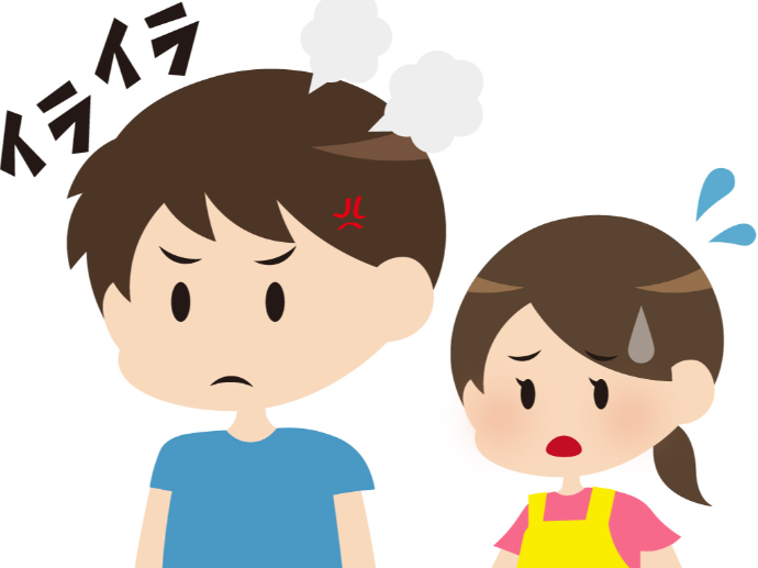 【林寺デイ】見えないハラスメントについて学ぶ