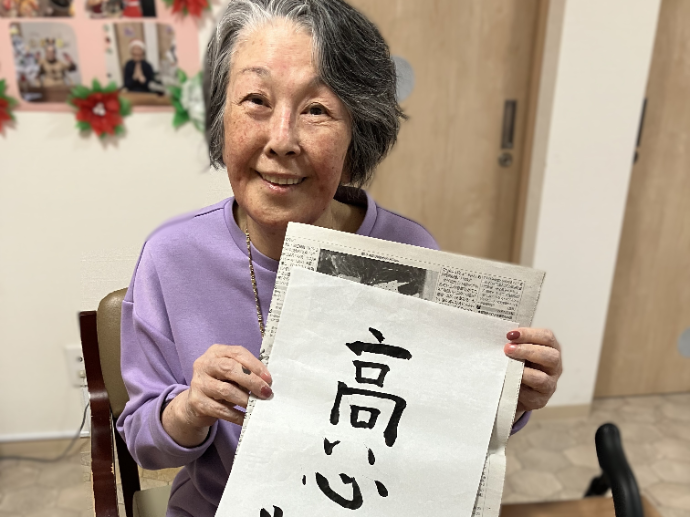 【紬】書初めをしました！