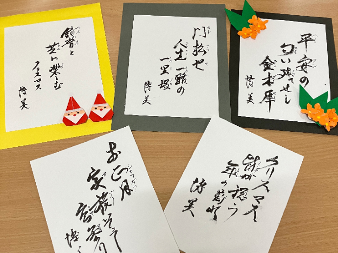 【ナチュラル西脇３号館】秋散歩と詩作り🍁