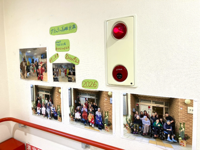 【ナチュラル高槻安満】掲示紹介