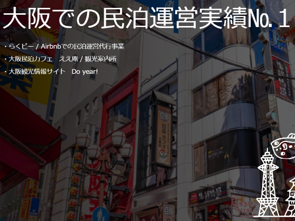 フルタイム勤務歓迎！