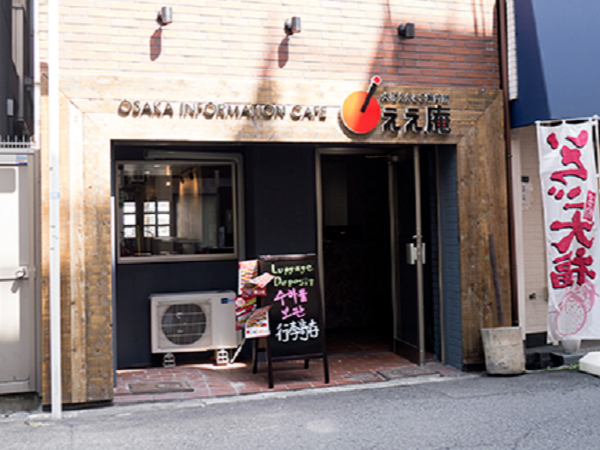 新規事業立ち上げに関われる！