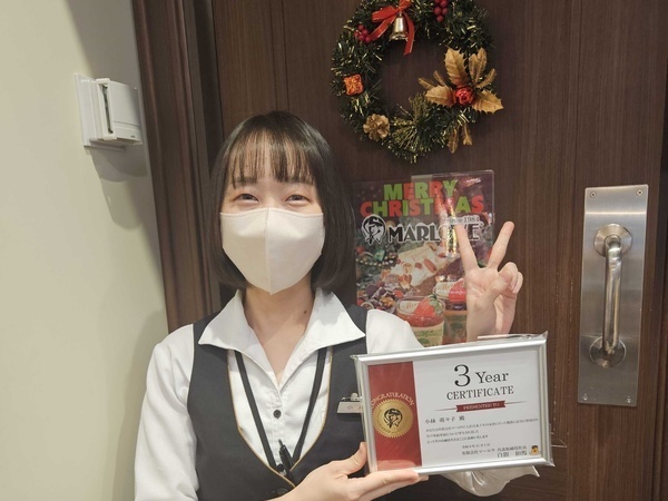 キャリアアップも積極支援！