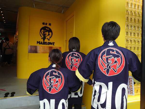 みんなで楽しくはたらきましょう。