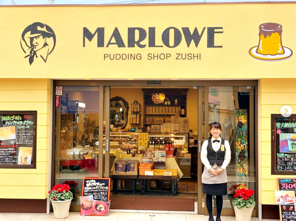 お仕事のやりがい、または大変なところを教えてください。