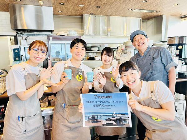 旅行サイト『じゃらん』で
全国絶景カフェに選ばれました。