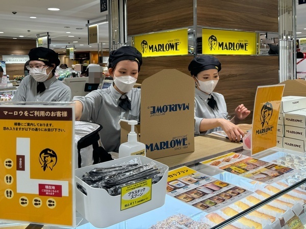 ◎横浜髙島屋百貨店内 ◎販売接客スタッフ ◎手作り焼きプリンのマーロウ横浜髙島屋店 ◎横浜駅西口・百貨店内洋菓子フロアー ◎早番・遅番勤務。8：30～、～21：00迄の勤務。