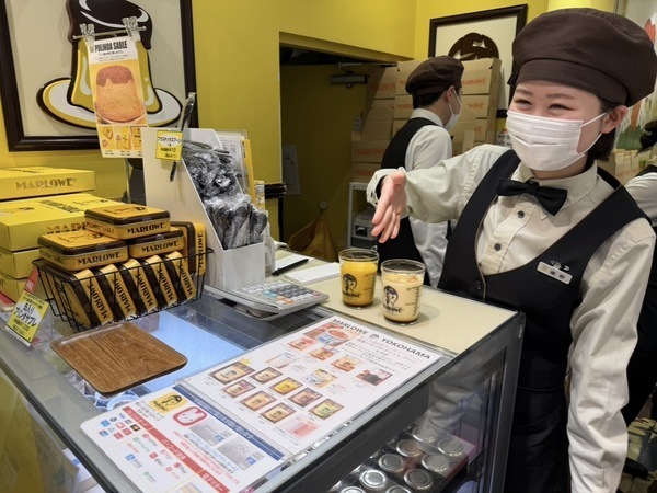 ◎手作り焼きビーカープリンのマーロウ ◎販売中途社員 ◎横浜駅直結の百貨店内店舗の配属(プリンショップそごう横浜店)◎勤務開始日は応相談いたします。 ◎年3回5連休制度 ◎素敵なマーロウライフを一緒に送りませんか?