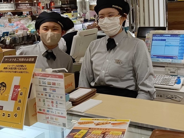 みんなで楽しくはたらきます。
明るい方、歓迎いたします。