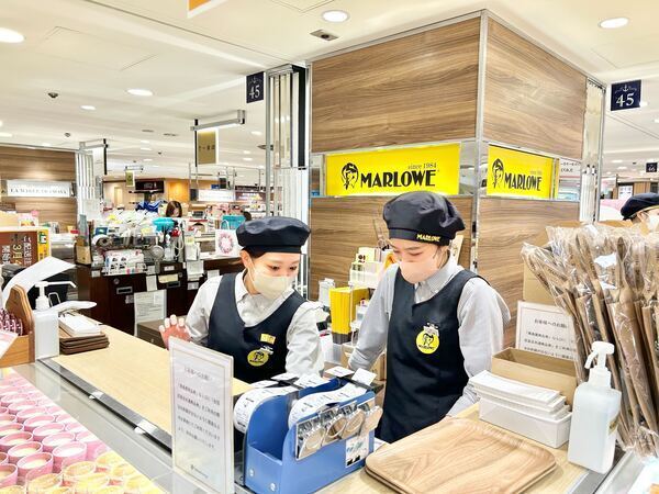 みんなで楽しくはたらきます。
素敵なマーロウライフを皆さんで。