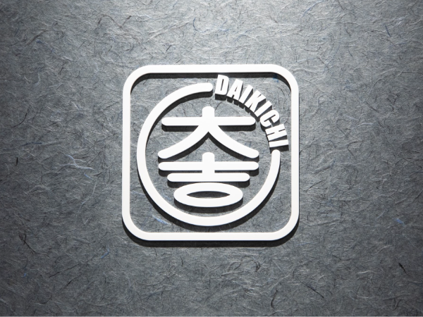 大吉事業部ついて