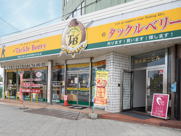 タックルベリー事業部について