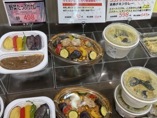 お惣菜