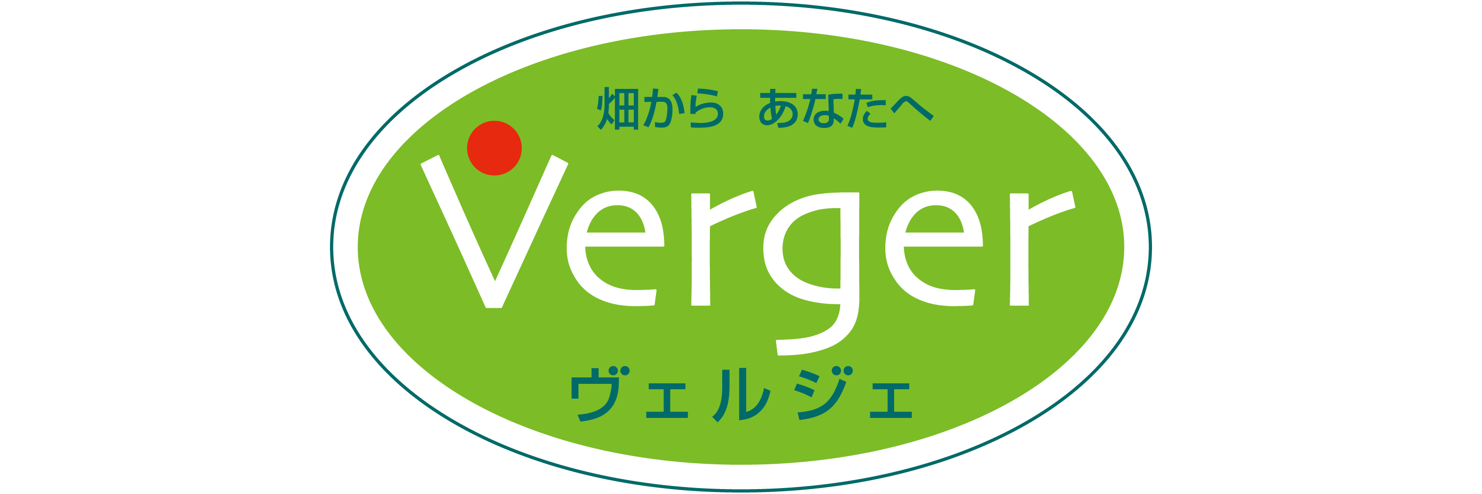 株式会社ヴェルジェ