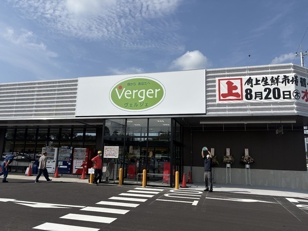 カットフルーツ・お惣菜の調理スタッフ|ヴェルジェ鶴ヶ島店
