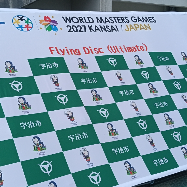社外イベント/生地提供をしました