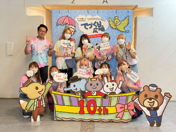 最後に参加メンバーで集合写真をパチリ!