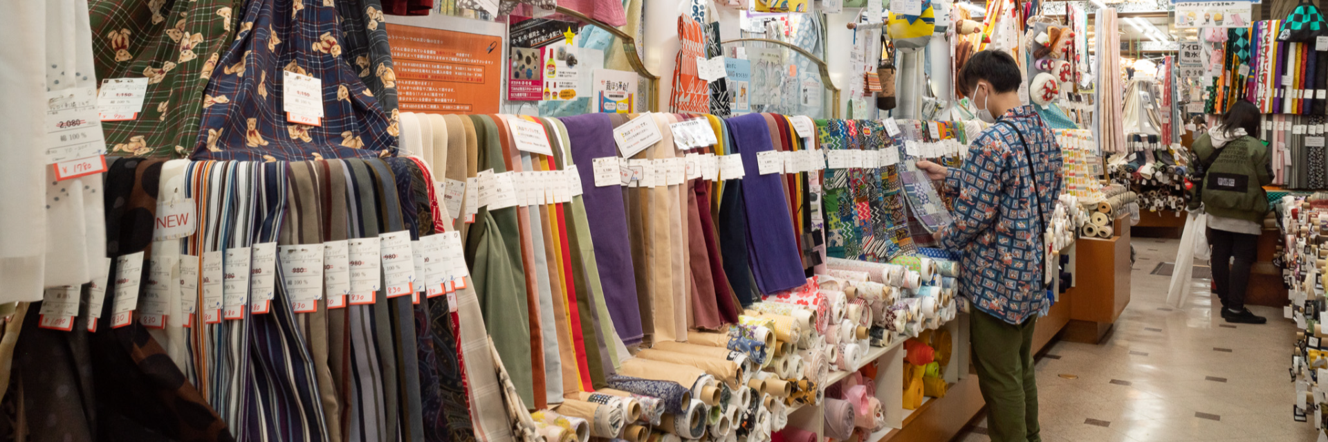 株式会社ノムラテーラー