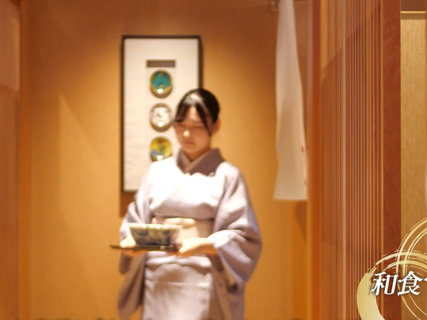 【アルバイト・パート】老舗の高級旅館「ABBA RESORTS IZU - 坐漁荘」内の和食レストラン「和食処さくら」での接客スタッフ *週2日~、1日5時間より勤務可能 *社員食堂あり