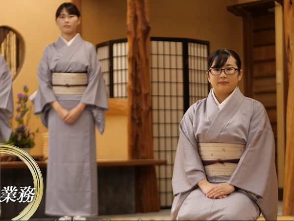 【正社員】老舗の高級旅館「ABBA RESORTS IZU - 坐漁荘」フロントサービススタッフ募集　＜単身寮・女子寮完備＞