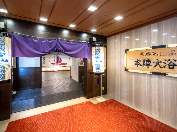 温泉の維持管理など、
珍しい業務にも挑戦できます。