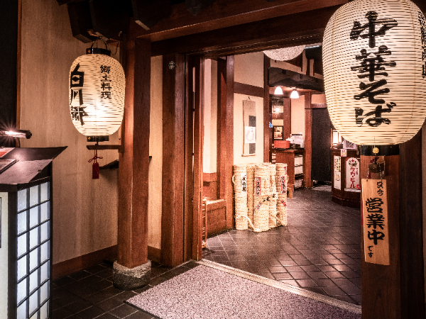 ホテル内には、日本料理、洋食ブッフェ、
中国料理などさまざまなレストランを展開。