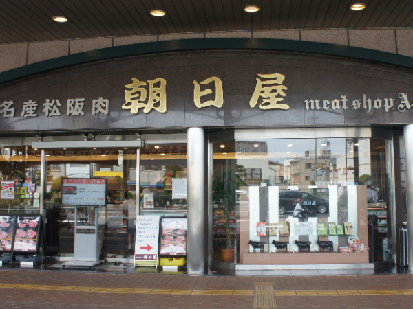 私たちについて