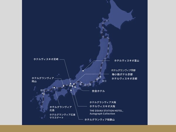 JR西日本ホテルズは関西を中心に
13ホテルを展開するホテルグループです