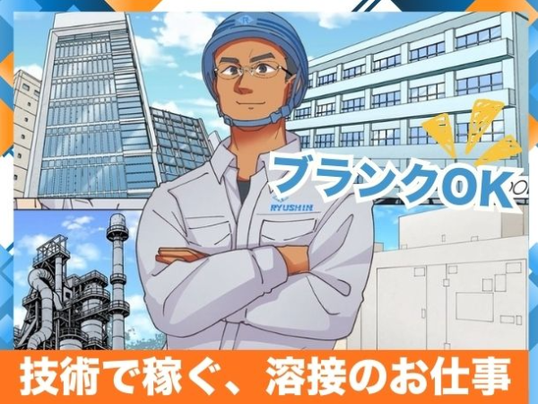地域を支えるさまざまな現場に
携わるやりがいがあります！