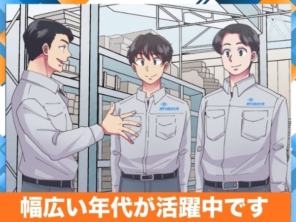必ずチームで取り組みます。
仕事はていねいに教えていきます！