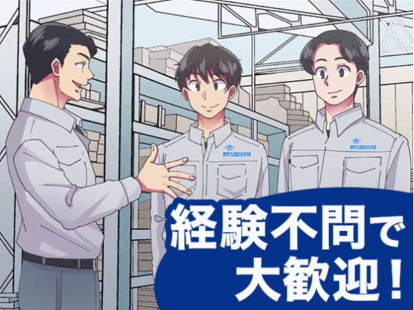 次世代を任せられる職人をじっくり育てたい