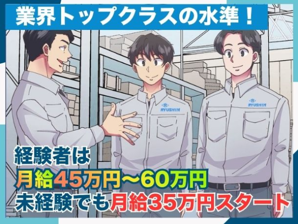 基礎からいろいろな知識やスキルが
学べる環境です！