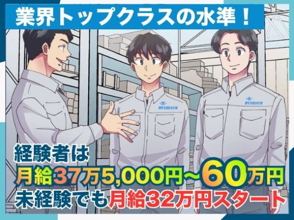 基礎からさまざまな知識やスキルが
学べる環境です！