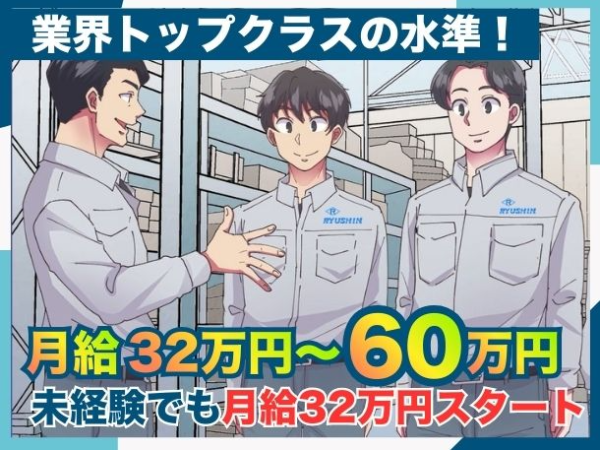 基礎からいろいろな知識やスキルが
学べる環境です！