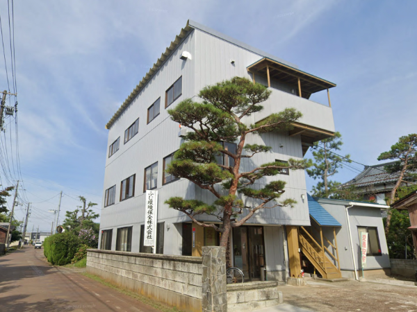 私たちについて