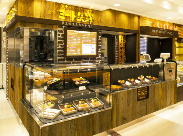 【正社員】大丸東京でお弁当調理☆東京駅直結『徒歩0分』未経験OK／学歴・転職歴不問