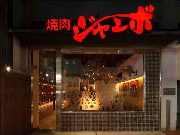 【アルバイト】時給2000円　深夜に稼ごう23：00～5：00までのお仕事☆営業終了後のお掃除、セッティング／未経験・学生・扶養内・WワークOK／髪色自由・ピアスOK／履歴書不要／まかない有☆