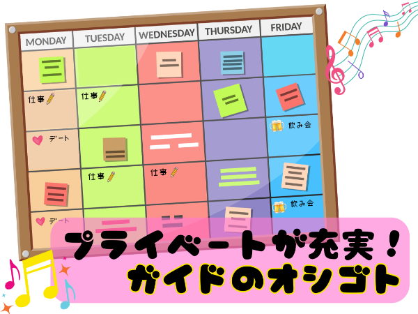 訪日外国人旅行者への観光案内/九州(鹿児島県)  　副業OK 
