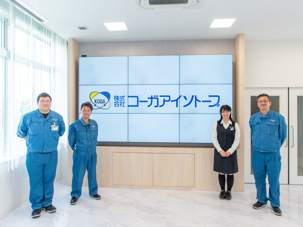 放射線照射事業を通じ、顧客の繁栄と社会に貢献します。