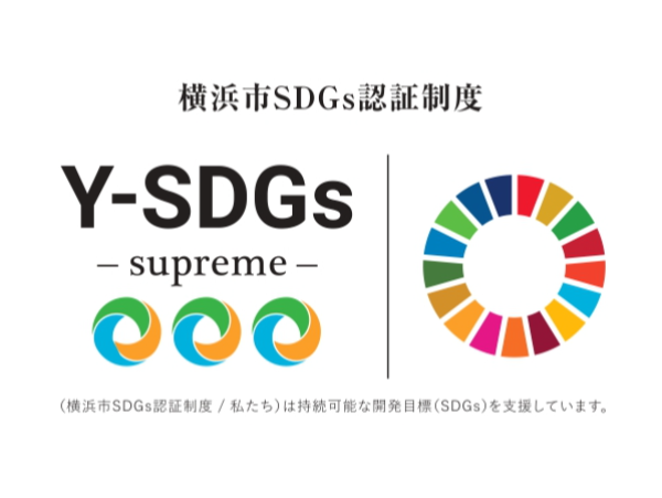 SDGs 社会貢献活動