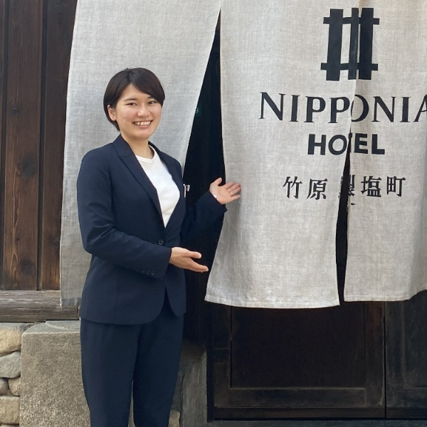 宿泊ホスピタリティマネジメント部/NIPPONIA HOTEL 竹原製塩町/堀江 美樹