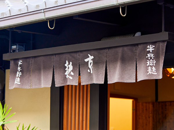 全員で新しいことにチャレンジ