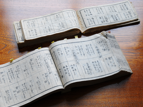 伝統の味と技を守り続けて335年