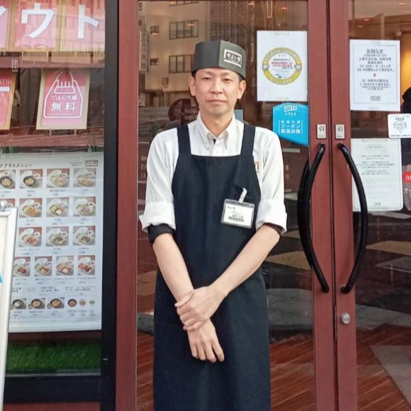 やよい軒新町店/添田　公彦